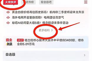 新利体育官网登录网页截图3